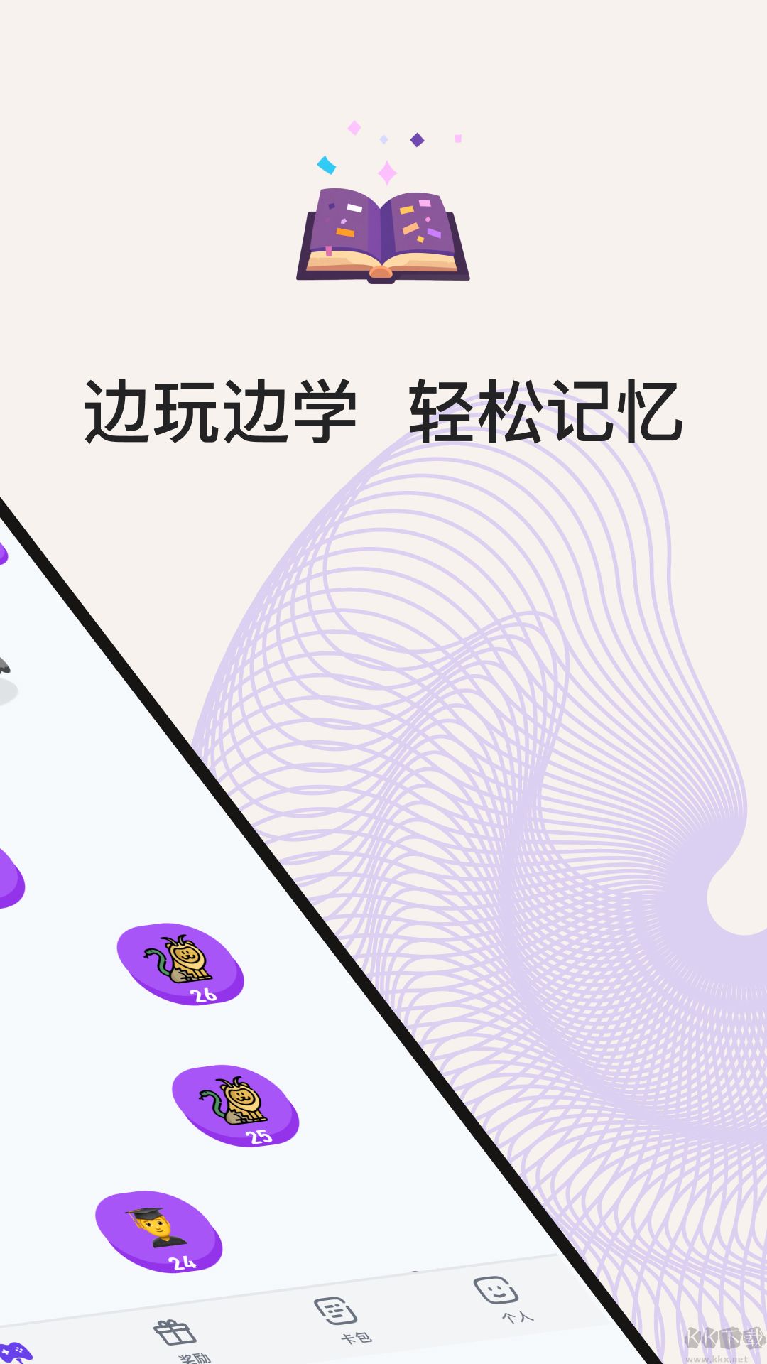 小靈鴨app綠色版