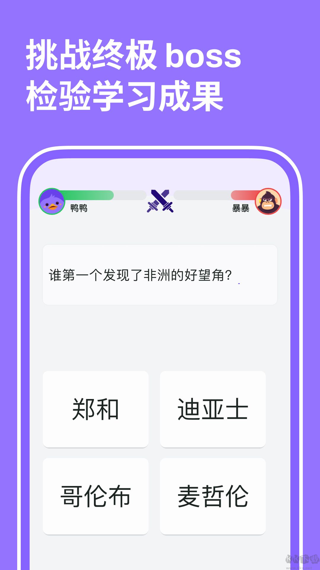 小靈鴨app綠色版