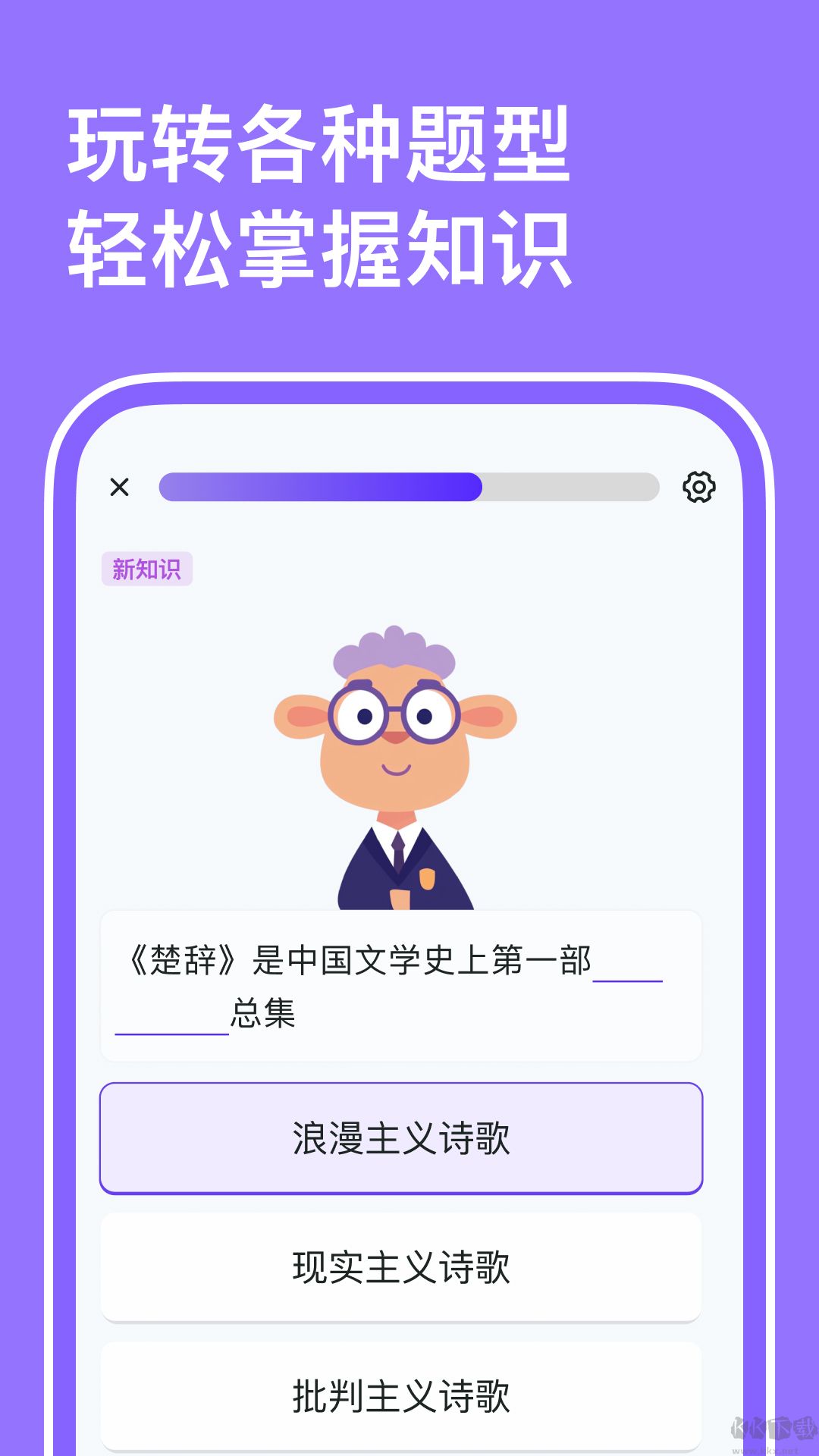 小靈鴨app綠色版