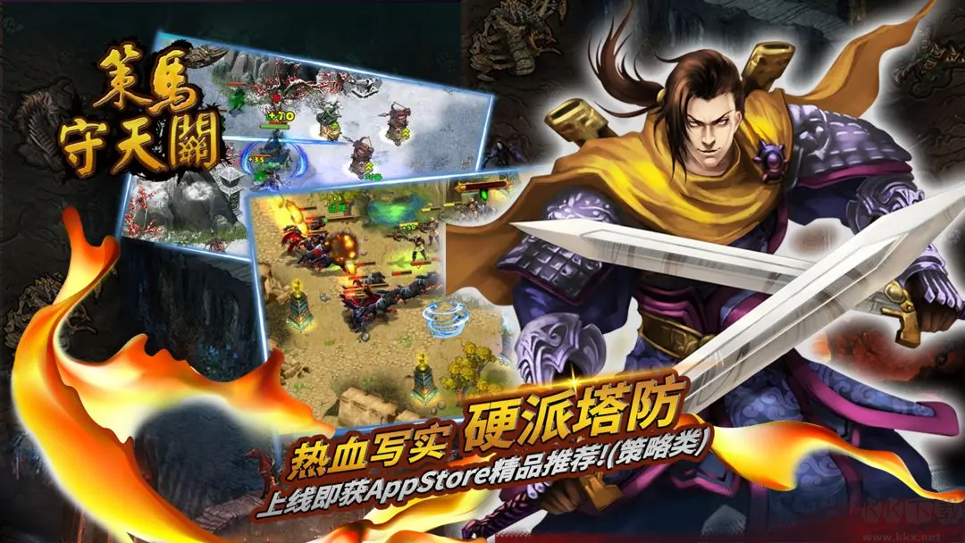 策馬守天關最新版戰棋策略手游