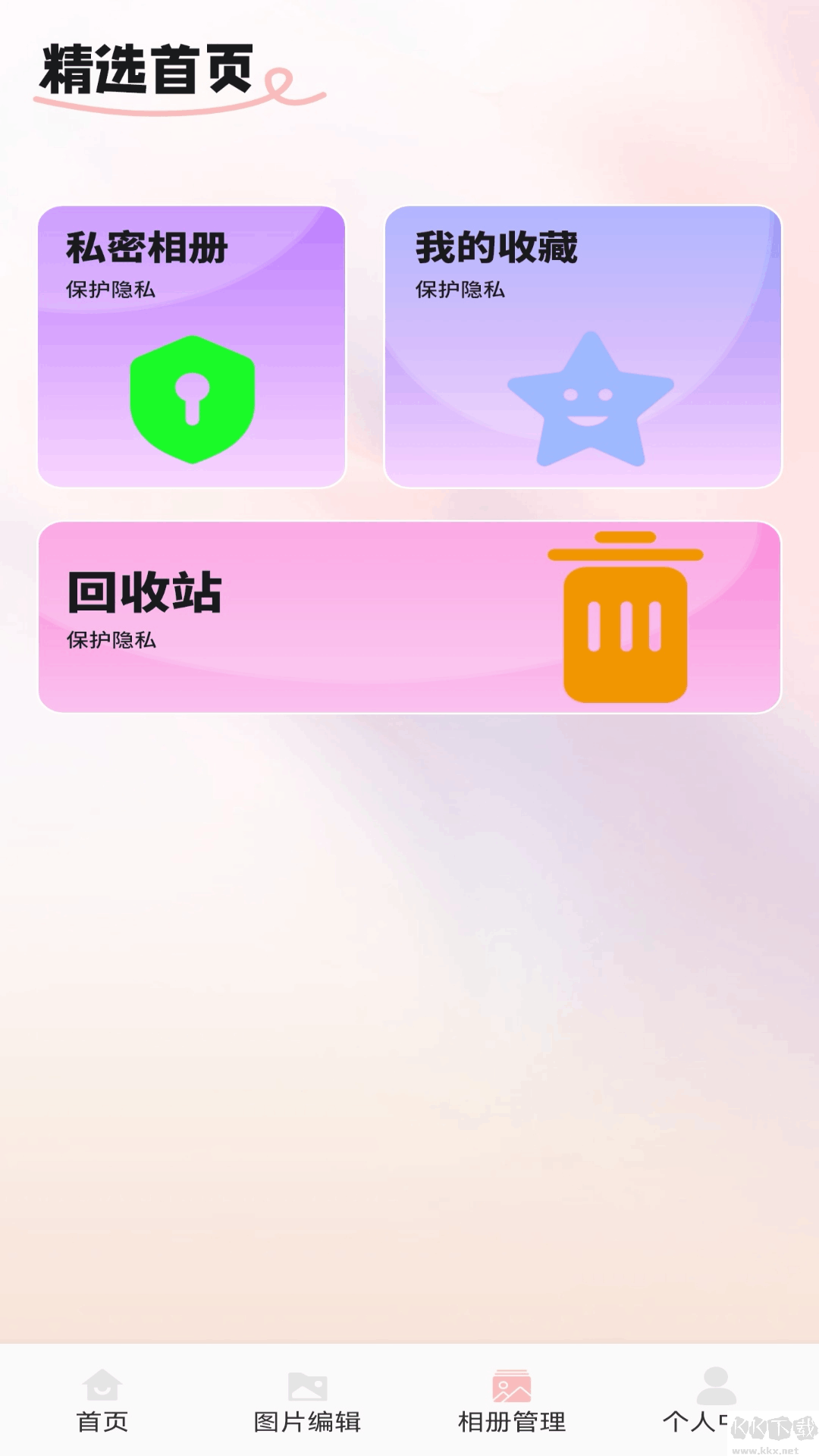 露相機官網版
