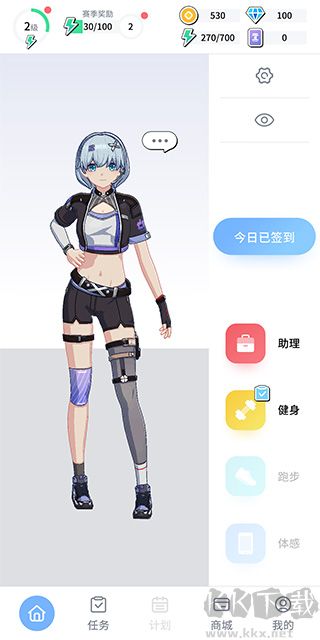 元氣健身手機版