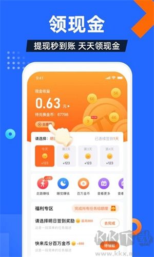 電視家2025安裝包