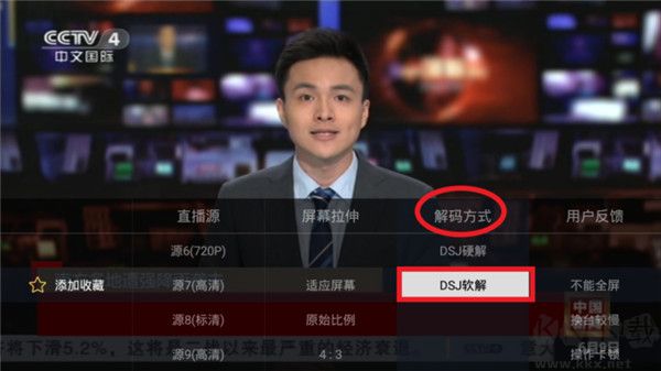電視家2025安裝包