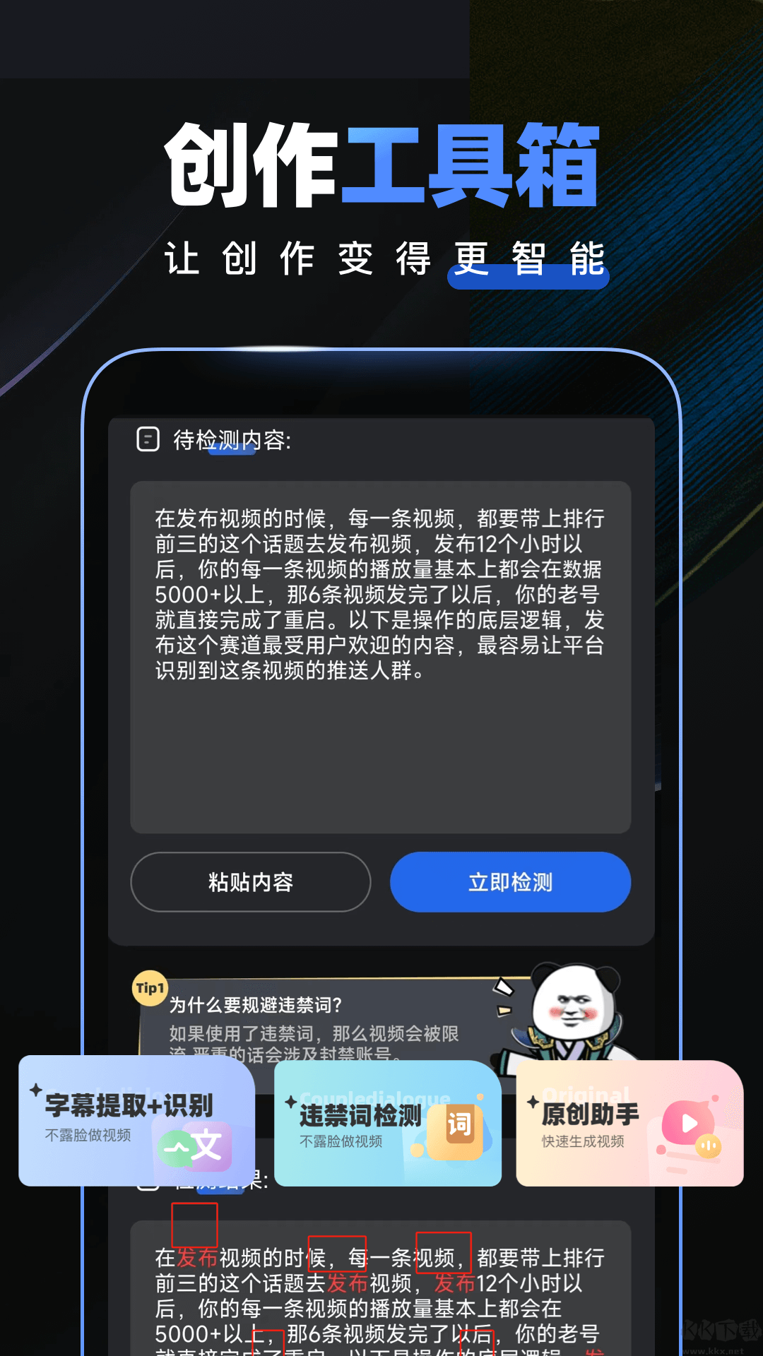 趣映APP官方版動(dòng)畫制作軟件