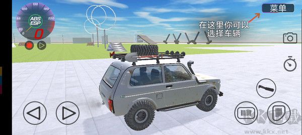 游戲攻略截圖2