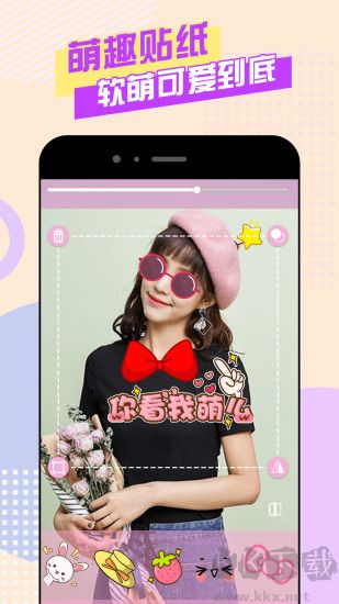 美顏自拍神器app專業(yè)版