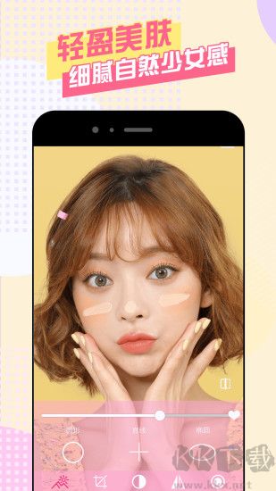 美顏自拍神器app專業(yè)版