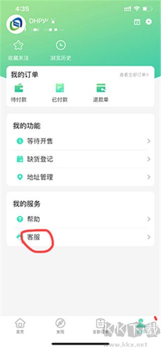 大河票務網(wǎng)訂票