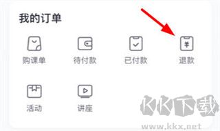 星火教育