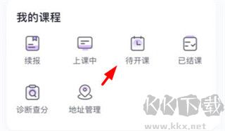 星火教育