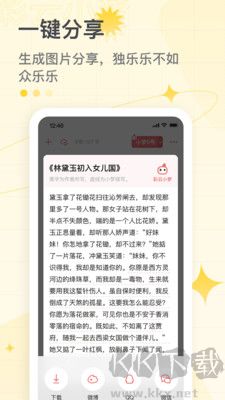 彩云小夢(mèng)ai聊天