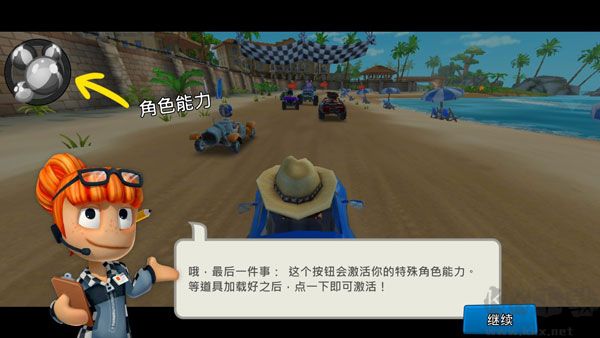 游戲玩法2