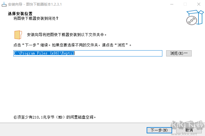 圖快下載器綠色版