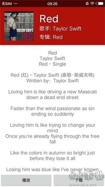qmd音樂app免會員版