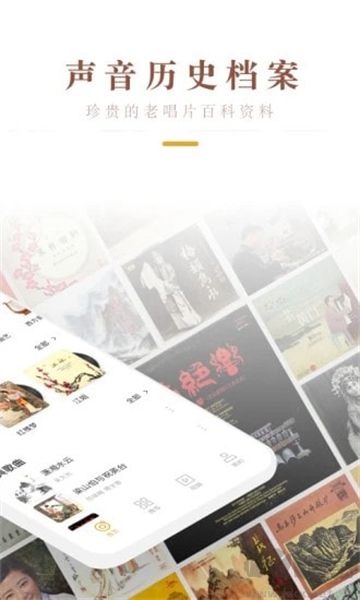 中唱音樂app最新版