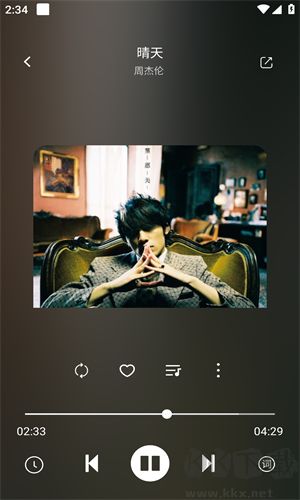 音悅音樂app標準版