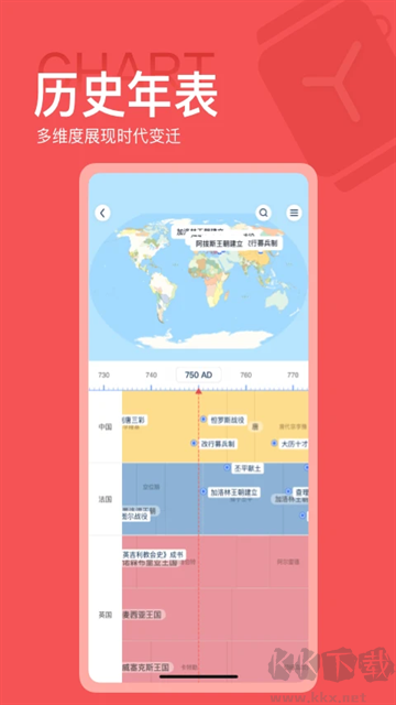 全知識app標準版