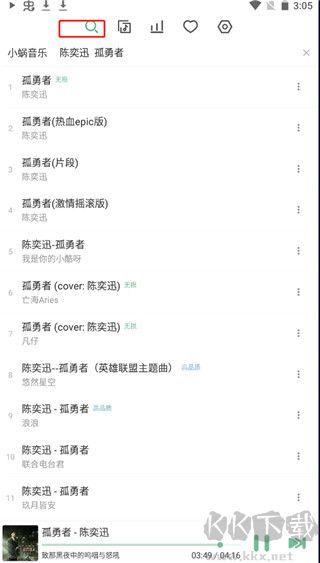 洛雪音樂免費版