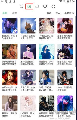洛雪音樂免費版