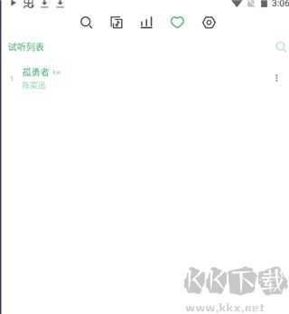 洛雪音樂免費版
