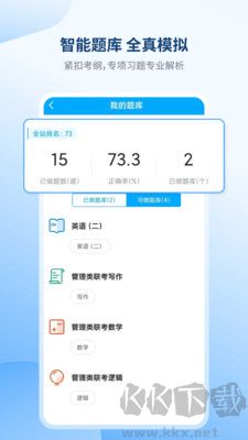 學研教育最新版