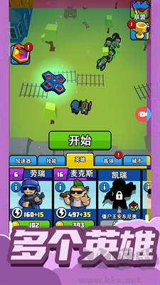 小小王牌突擊隊(duì)修改版