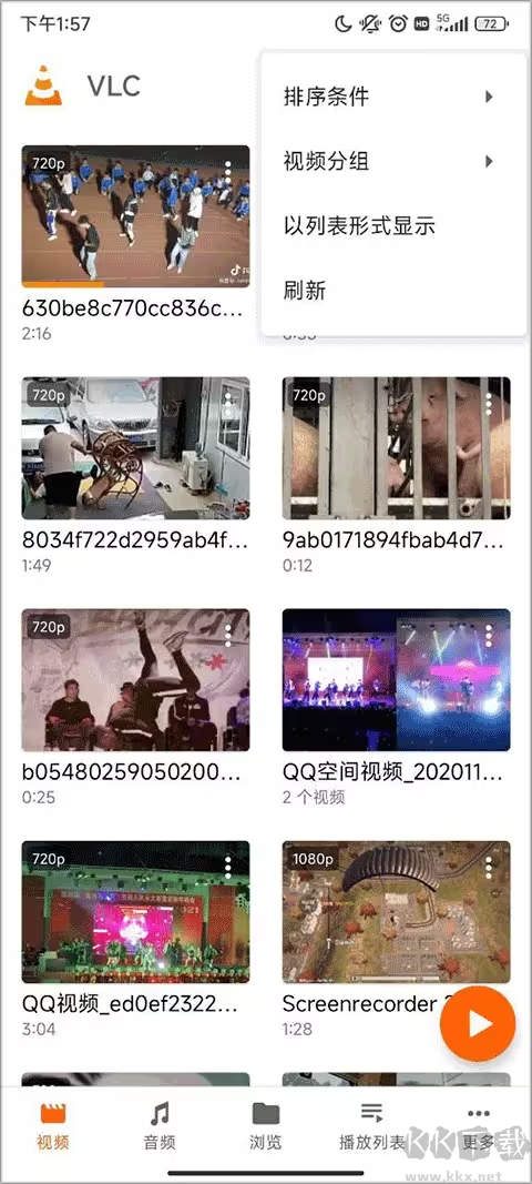VLC播放器官方版開源媒體播放器