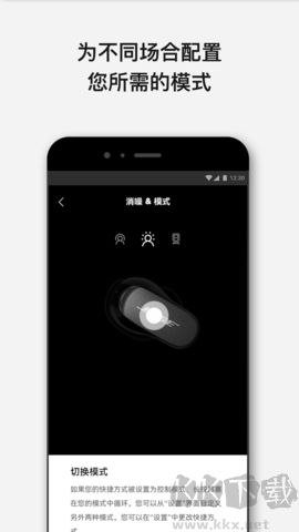 Bose音樂正式版