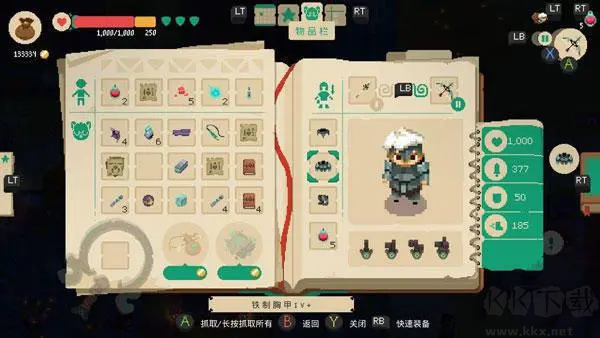 夜勤人官方版像素風模擬經營手游