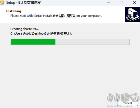 B計劃數(shù)據(jù)恢復(fù)