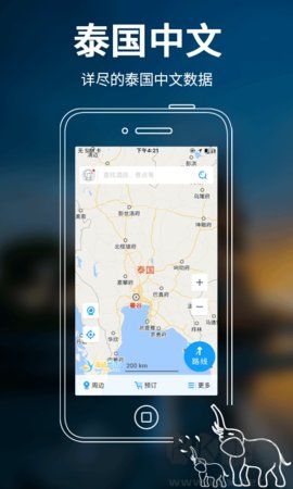 泰國地圖app綠色版