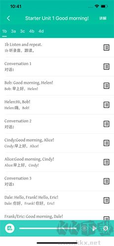 初中英語寶app綠色版