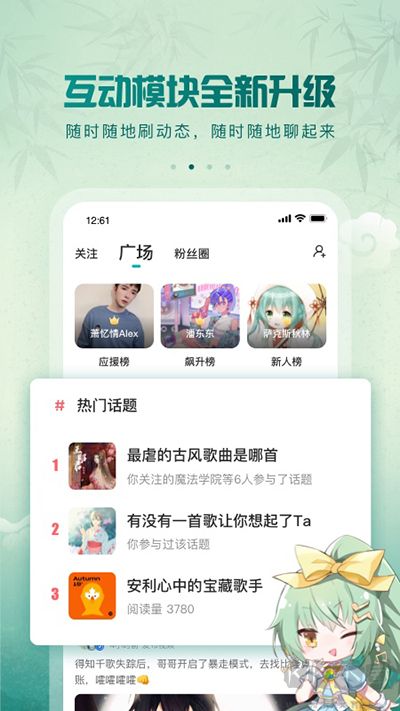 5sing音樂優化版