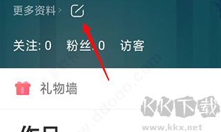 5sing音樂手機版