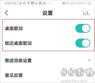 5sing音樂手機版