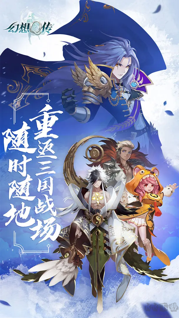 幻想Q傳最新版二次元卡牌冒險手游