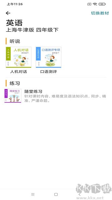 來了100最新版