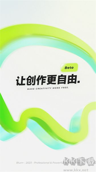 Blurrr(視頻編輯軟件)