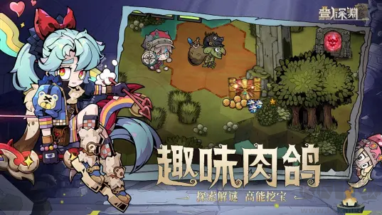 疊入深淵官方版策略卡牌手游