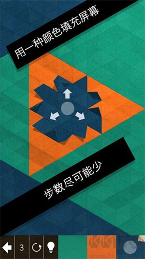 神之折紙2(KAMI 2)