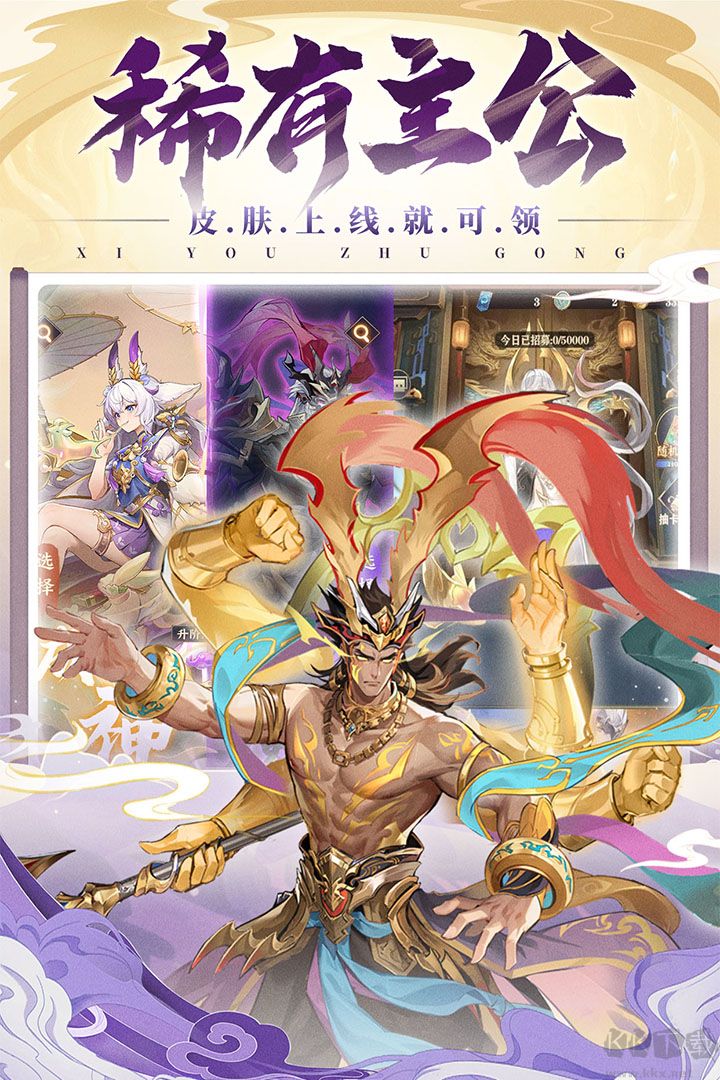 將靈說2025最新版
