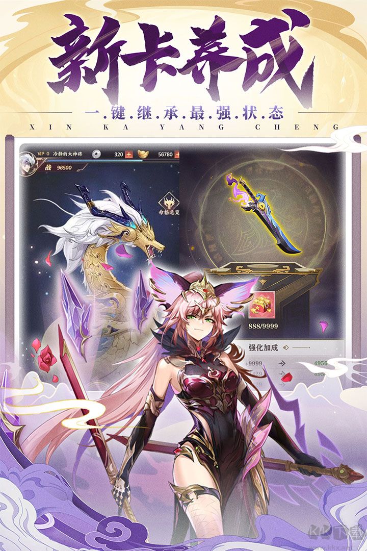 將靈說2025最新版