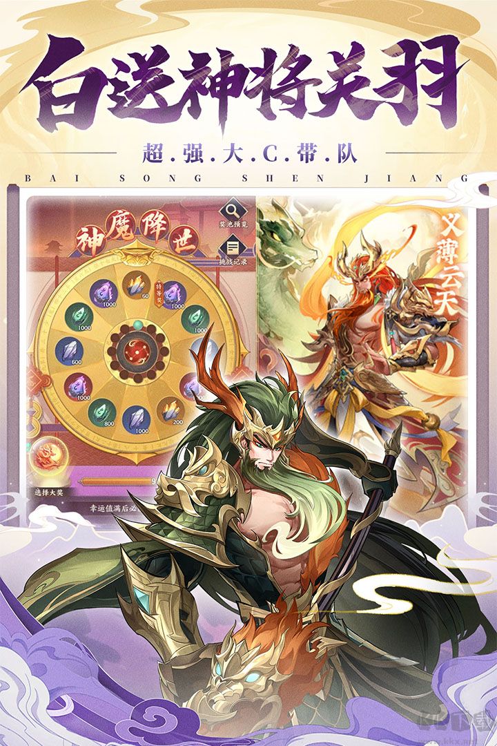 將靈說2025最新版