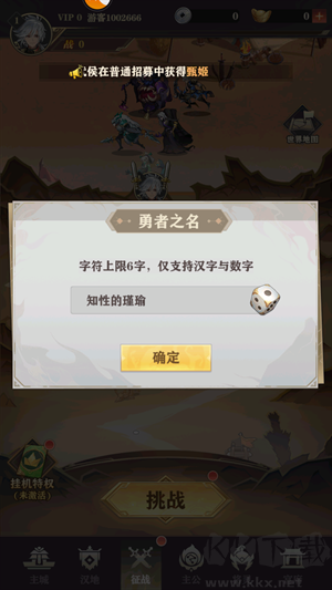 將靈說2025最新版