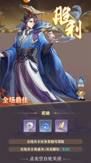 將靈說2025最新版