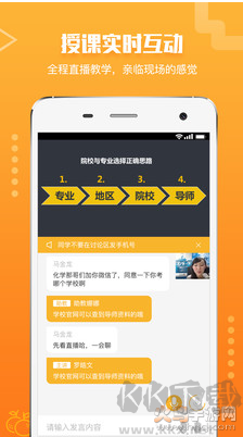 橙啦app標準版