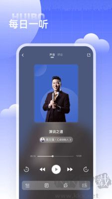 匯播學堂最新版