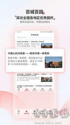 人民幼教標準版