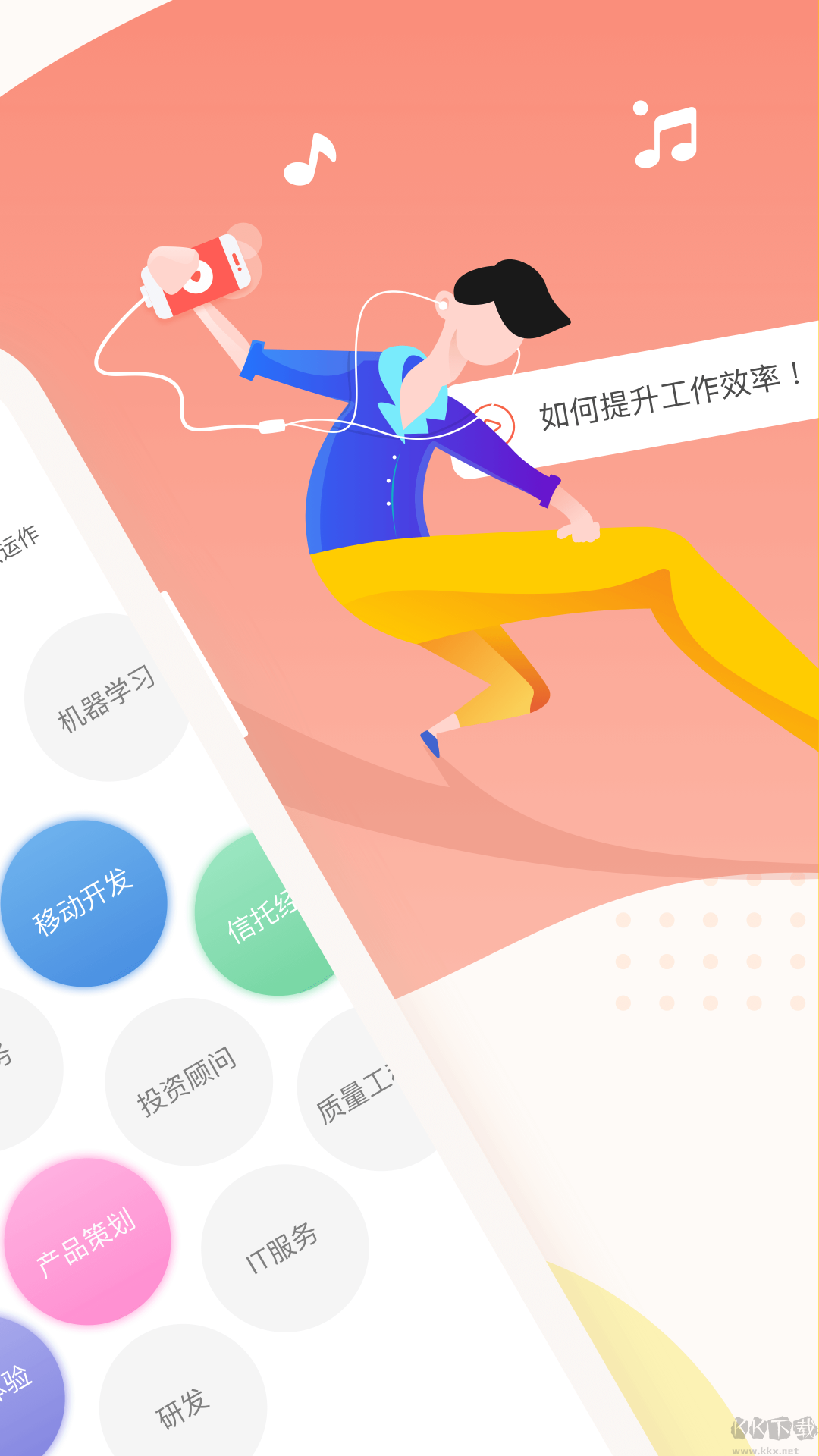 知鳥培訓2025官方版
